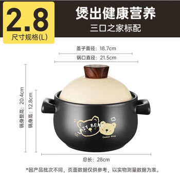 Lazy ceramic pot household clay pot stew soup pot high temperature resistant stew pot large capacity clay pot rice cooker lazy porcelain pot 2 points 8l