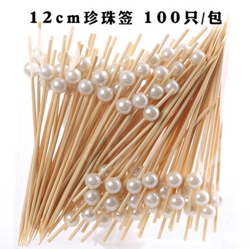 Magic bean shenghuo disposable fruit picks creative cocktail plates decoration hamburger dessert art toothpicks bamboo picks commercial fruit forks 12cm white pearls 1000 count