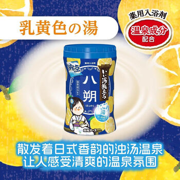 Shiramoto japanese famous hot spring tour bath salts full body bath refreshing white peach hassaku citrus fragrance 500g non-irritating cool hassaku citrus fragrance 500g