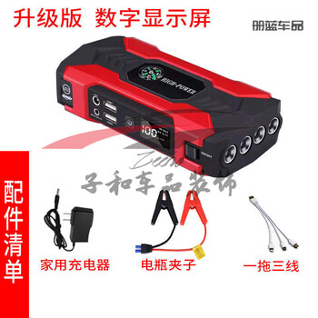 Bull quality car emergency starting power supply backup 12v battery ignition and charging artifact multi-functional power bank digital display 20000 mah red simple configuration