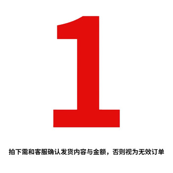 Purand price difference purchase link 1 yuan/consult customer service