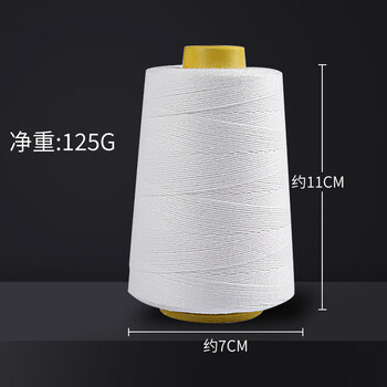 Feiren packing machine line portable sealing machine special thread seam seam packing thread large roll standard model (net weight 125g)
