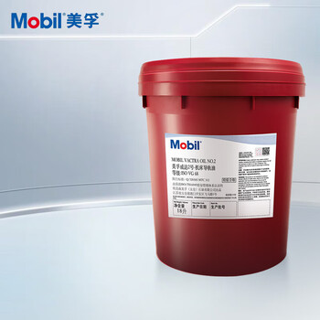 Mobil weida no. 2 isovg68 elevator cnc machine tool lathe grinder no. 68 rail oil 18l/barrel/