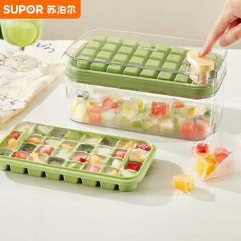 Supor ice cube mold antibacterial push-type ice box frozen ice tray storage box with lid household refrigerator artifact 64 compartments