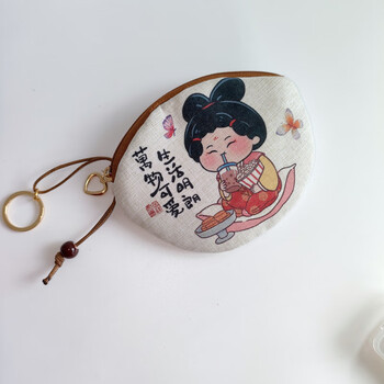 Yunluo fabric universal drawstring car remote control key case protective cover women's retro pull-out coin purse small all things cute