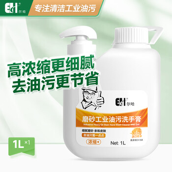 Erha eh-84 industrial scrub oil hand sanitizer 1l black hands turn white hands auto repair workers orange oil highly concentrated deweighting machine oil does not hurt hand cleaning agent highly concentrated 1l*1 bottle