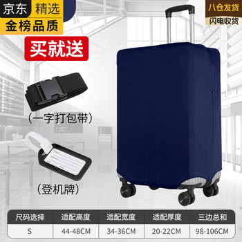 Ekk japan imported brand luggage protective cover checked anti-fall thickened wear-resistant stretch fabric travel trolley case dust-proof navy blue s size-(19-21 inches)+