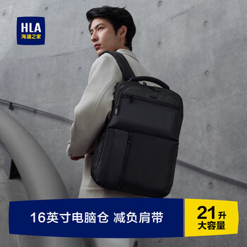 Heilan home backpack large capacity men's backpack business commuting travel laptop school bag black 21l