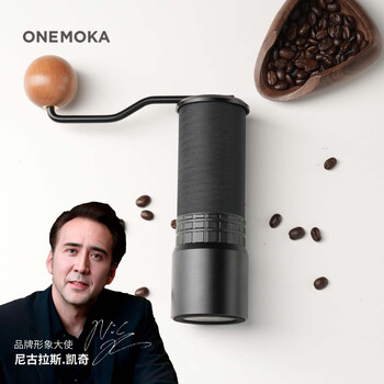 Onemoka hand crank coffee grinder portable coffee machine