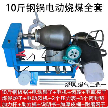 Old-fashioned popcorn machine pot commercial stall traditional fully automatic electric hand-cranked cannon fried chestnut popcorn puffer ten-pound steel pot electric coal-burning complete set