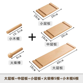 Xianyi numa dong hole board storage rack solid wood entrance hall wall wall storage rack paint-free board styling wall custom storage rack hole board combination accessories 1 set
