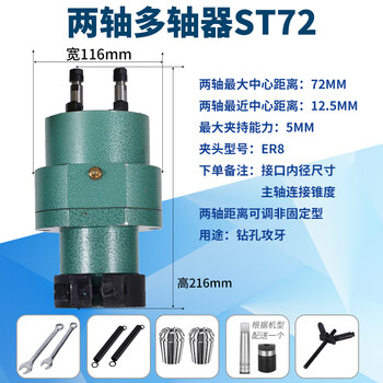 Jiang zhiai fully automatic adjustable benchtop drilling machine multi-hole drilling tapping multi-head drill universal joint coupling tapping drilling machine adjustable range 12.5mm-72mm two axes - most