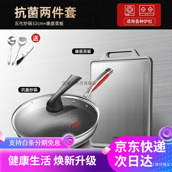 Kobach pot set, non-stick pot, household three- or four-piece set, move-in to new home, kitchen frying pan, wok full set gift, two-piece set plus three-piece set