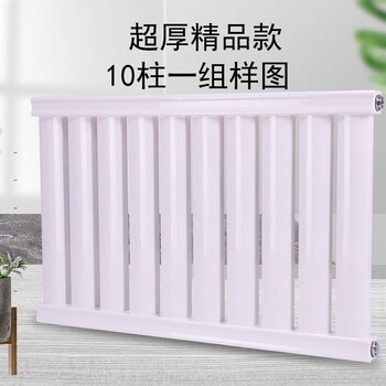 Vinoya huge thick steel radiator household wall-mounted central heating extra thick water heating carbon steel radiator heating radiator extra thick central heating building special 1cm * 1 column 28 pieces 280 cm wide