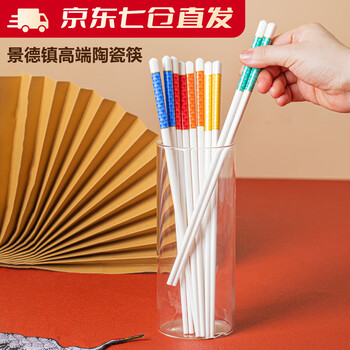 Fuzai jingdezhen ceramic chopsticks for household use, one pair for each person, special food-grade antibacterial and mildew-proof, high-end fast chopsticks, public chopsticks + one chopstick for one person, 6 pairs