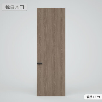Minimalist door aluminum wooden door interior door bedroom door invisible door hidden frame door paint concierge door door wall cabinet same color 1379