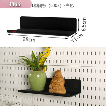 Desk, dining table, perforated plate, shelf accessories, metal hook, black hanging basket, suitable for sideboards, universal hole, black l-shaped shelf suitable