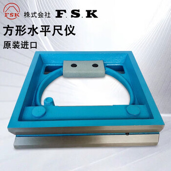 Fumi fsk square level frame precision magnetic 100 150 200 300 0.02 japan fsk-100mm-sensitivity 0.02mm/m no