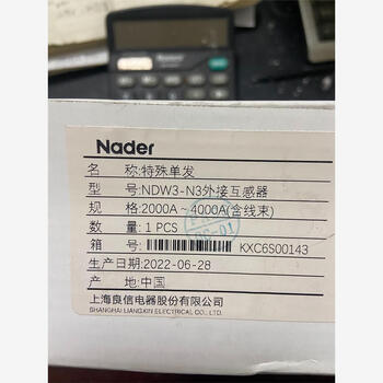 Negotiation project remaining brand new original packaging liangxin - external transformer including wiring harness efault