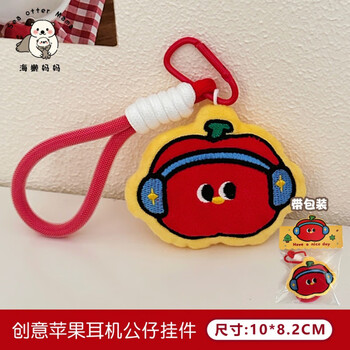 Xishan yunshui tengyi original cute doll pendant girl heart fun backpack pendant keychain decorative doll pendant wholesale 1# creative apple headphone doll pendant