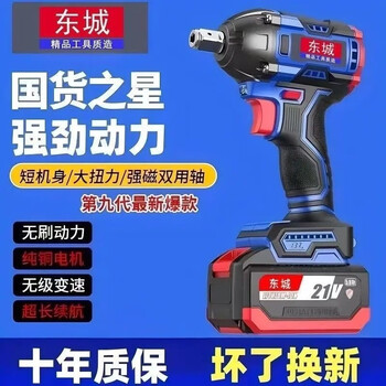 Electric wrench, rechargeable pure copper brushless high torque wrench stand, woodworking, auto repair, multi-functional wind cannon, pure copper percussion model, 20 sections, 2 batteries, full set of accessories