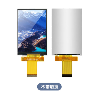 Kaiyuanda 4-inch lcd screen 3.98-inch ips display module serial port 7796 resistive capacitive touch screen parallel port 40pinst7796-ips display (without touch)