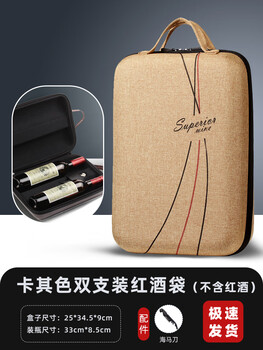 Chuanbao piano paint red wine gift box double packaging box high-end single and double bottles of red wine wooden box 2-pack wine box khaki double box with wine utensils