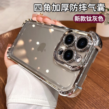 Dream is suitable for apple 16pro mobile phone case, iphone16pro protective cover, transparent lens, all-inclusive, ultra-thin air bag, anti-fall, dust-proof, anti-fingerprint, simple men and women, titanium gray