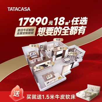 Tata wooden door custom cabinet locker entry cabinet tv cabinet cloakroom multi-function cabinet paint-free custom cabinet summer afternoon custom cabinet (18 projection area)
