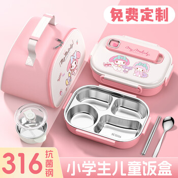 Mai xuan children's lunch box for primary school students, grade 1-3, 316 food grade stainless steel insulated lunch box, microwaveable, pink 4 compartments + insulated bag, free tableware and soup bowl #sanrio genuine authorization