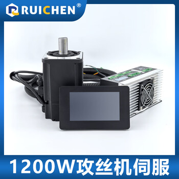 Dongcheng tapping machine servo motor set tapping machine 4.3-inch touch screen drive controller 600w1200w 1200w servo set