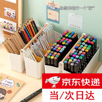 Wilkie paint brush storage box pen holder large capacity side-by-side color pen storage mark pen stationery desktop student hand basket pen holder storage box orange 25*18*15cm