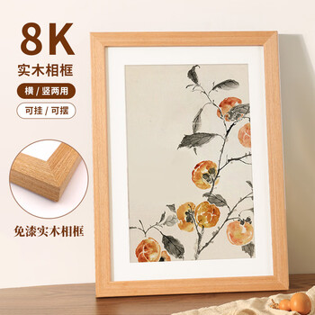 Ai mo painted 8k table solid wood simple photo frame 8 open poster oil painting sketch puzzle frame photo framed empty frame wood color