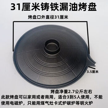 Thick heavy-duty cast iron korean oil leaking grill pan barbecue grill teppanyaki korean food barbecue plate oil leakage design 31 cm cast iron oil leakage grill pan
