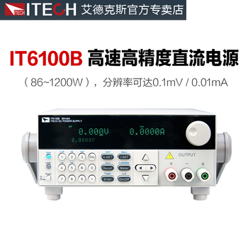 Jiang zhiai it6164 high-precision programmable dc power supply it6162b/it6121b/6122b/6132 it6121b (20v 5a 100w)