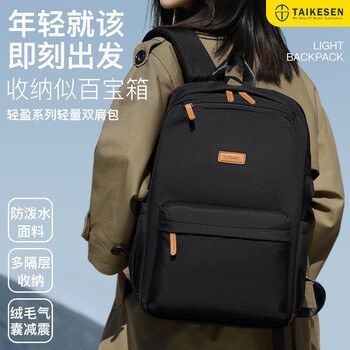 Texon notebook computer backpack 16 inches suitable for apple huawei pro15.6 lenovo air asus 14