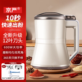 Jingyan grinder, ultra-fine grinder, traditional chinese medicine grinder, household grinder, grain grinder, pepper grinder, electric 600ml 12-leaf stainless steel cutter head + mesh screen, upgraded stainless steel blade, cyclone cutting