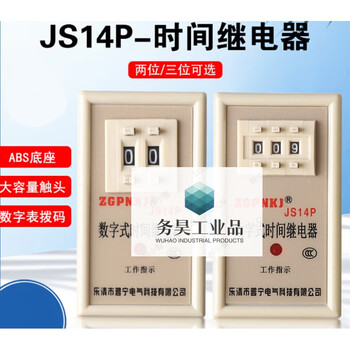 Time relay 220v adjustable delay js14p cycle power on and off controller 24v380v 220v 0.1-9.9 seconds