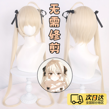 Transvestite qiongmei cos wig yuan zhikong with double ponytail kasugano qiong two-dimensional boy girl japanese cosplqc hair style kasugano qiong picture color long hair