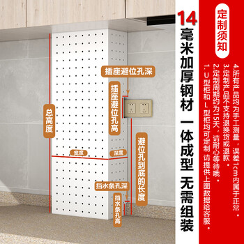 Didi kitchen gas pipe covering decoration natural gas meter bag sewer pipe covering artifact gas hole plate 120 yuan - customized photo