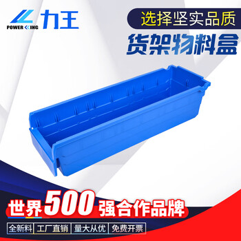 Liwang parts box shelf storage box screw accessories hardware storage box classification multi-grid storage box compartment material box plastic box rectangular parts storage box 600*200*150