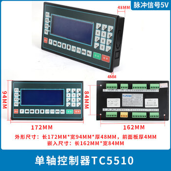 Yue changsheng step servo motor controller programmable multi-axis motion dopcon tc55 cnc system in stock dopcon single-axis controller tc5510 pulse signal without programming (need to program by yourself)