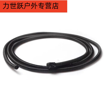 Shantou lincun water resistance rowing machine accessories collection intelligent rowing machine accessories folding rowing machine pedal tension rope elastic rope water resistance rowing machine special elastic rope 3 meters