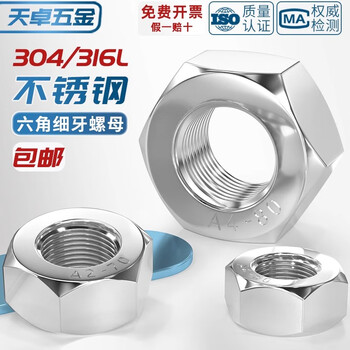 Tianzhuo hardware 304/316l stainless steel fine thread hexagonal nut screw cap small thread m4m5m6m8m10-m52*1*1.5*2 304 m8*1.0 10 pieces