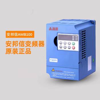 100 universal vector inverter amb100-4r0g/5r5p-t3 4kw/380v