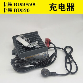 Karcher kacher bd50/50 floor scrubber accessories bd530 disc needle disc scouring pad charger