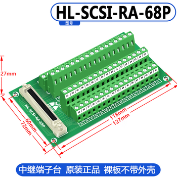 Taiwan hongda pci2602u acquisition card analog input and output card scsi68-pin terminal block data cable terminal block hl-scsi-ra-68p bare board