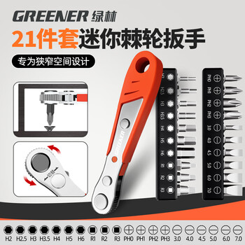 Greener 21-piece forward and reverse ratchet screwdriver, right-angle bender, elbow wrench, household eleven-character screwdriver bit set