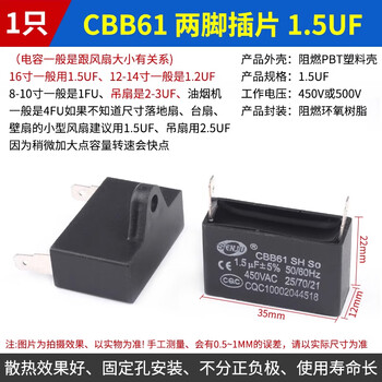 Zave cbb61 air conditioning fan starting capacitor two-pin insert 1.5uf