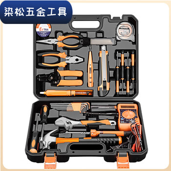 Vinoa technical school special tool set electrician tool box student accessories home maintenance complete set home basic 9-piece set